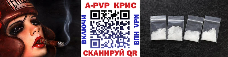 Где купить Дальнегорск Гашиш A PVP Меф Бошки Шишки