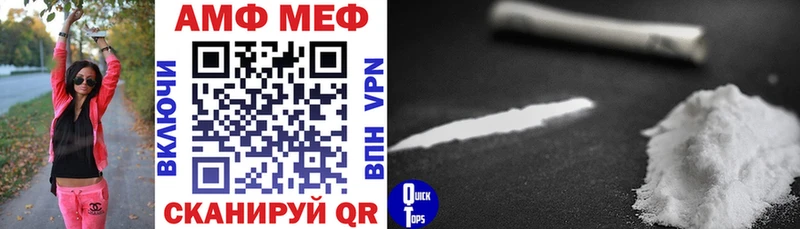 Amphetamine Premium  Дальнегорск 