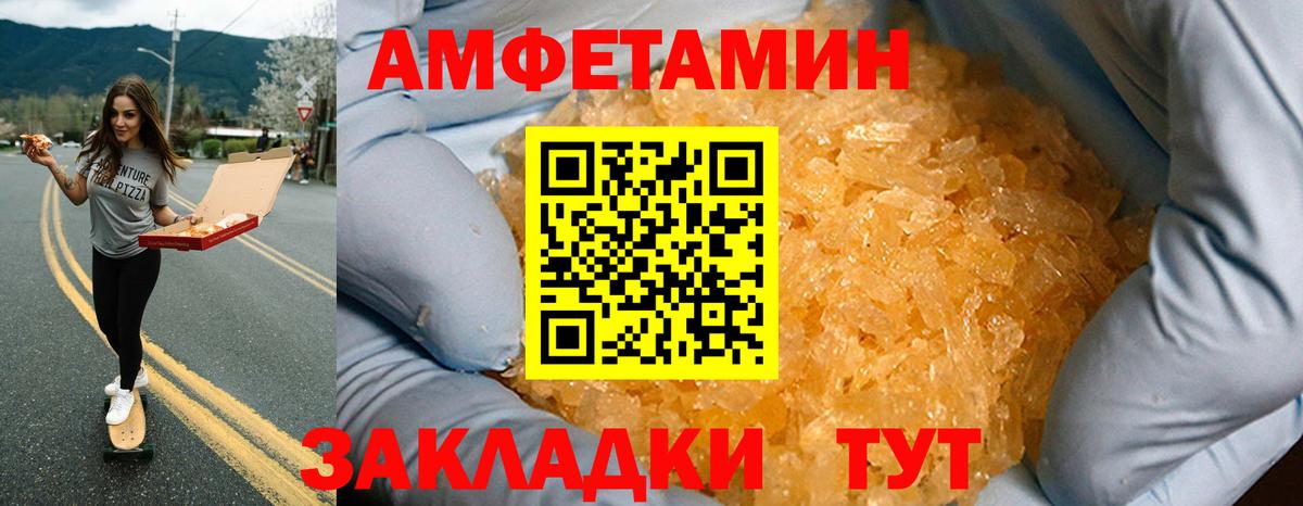 Дальнегорск  АМФ Розовый  Вход с VPN 