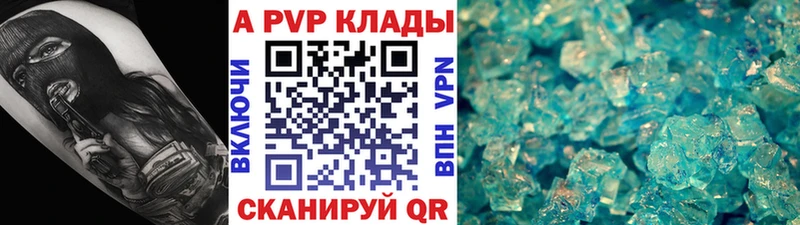 A PVP СК КРИС  наркотики  Дальнегорск 