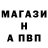 Амфетамин Розовый SandervdB94