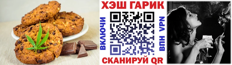 Canna-Cookies конопля  Дальнегорск 