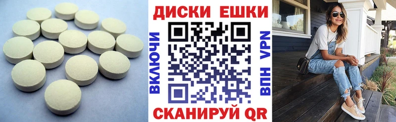 Экстази DUBAI  купить наркотики цена  Дальнегорск 