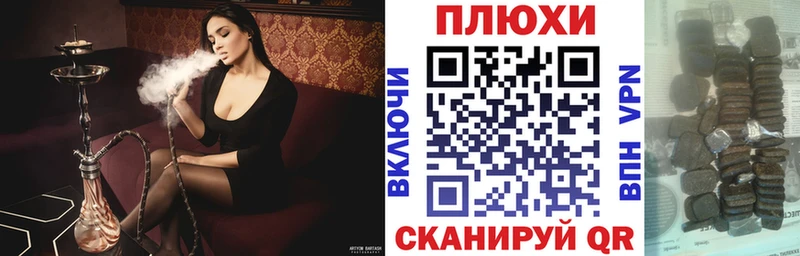 ГАШИШ убойный  Дальнегорск 