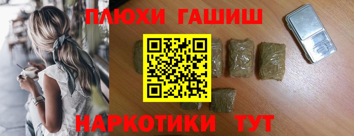 Гашиш Изолятор Дальнегорск