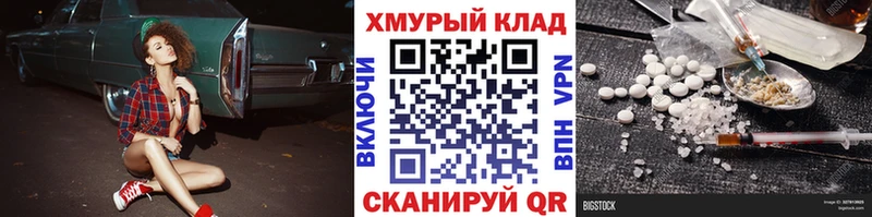 Героин VHQ Дальнегорск
