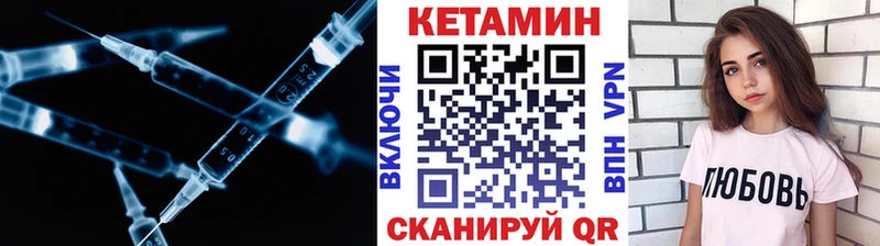 КЕТАМИН ketamine  МЕГА как войти  Дальнегорск 