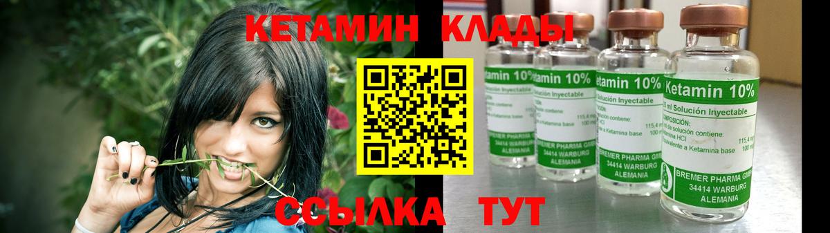 ГАШИШ  Дальнегорск  МАРИХУАНА  МЕФ  A-PVP  Вход с VPN  ГАШИШ 