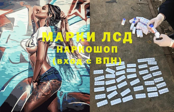MESCALINE Баксан