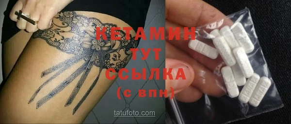 гидра Балахна