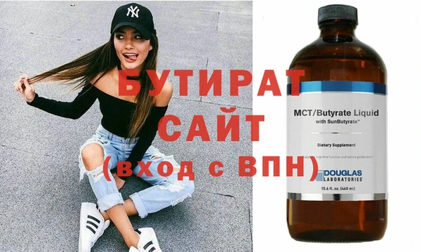 гидра Балахна