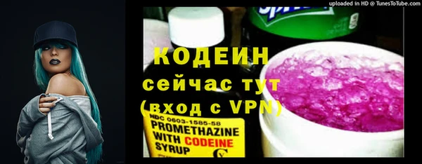 MESCALINE Баксан