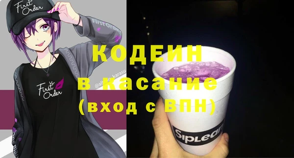 MESCALINE Баксан