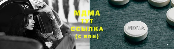 MESCALINE Баксан