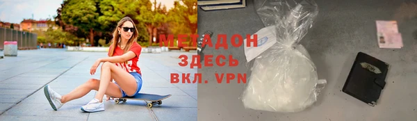 гидра Балахна