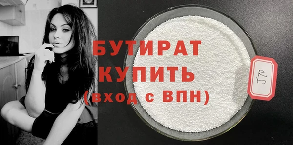 гидра Балахна