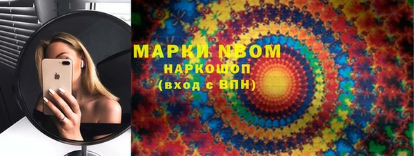 MESCALINE Баксан