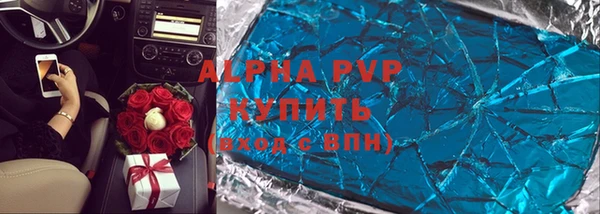 гидра Балахна