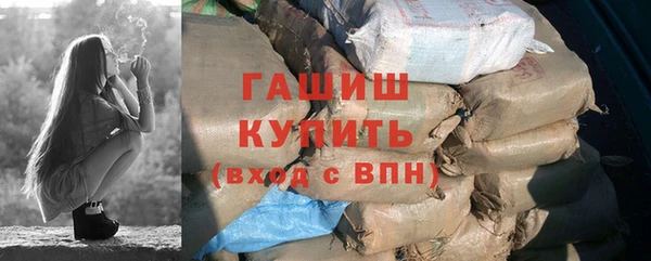 гидра Балахна