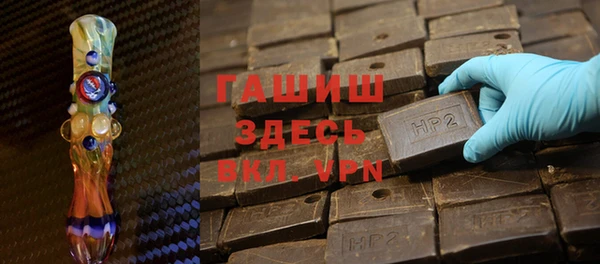гидра Балахна