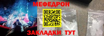 ALPHA-PVP Волжск
