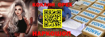 a pvp Волгодонск