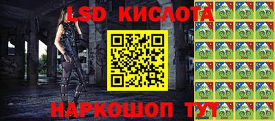 ALPHA-PVP Волжск