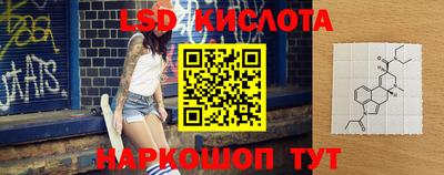 ALPHA-PVP Волжск