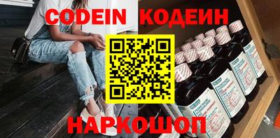 мескалин Волжский