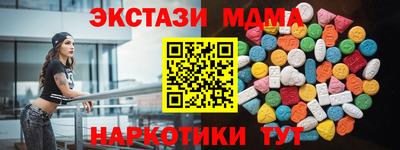 ALPHA-PVP Волжск