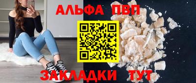 a pvp Волгодонск
