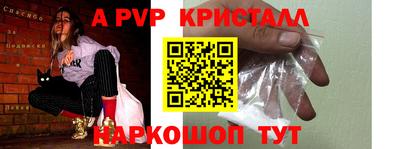 герыч Абакан