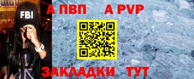 мескалин Волжский