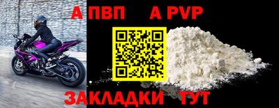 мескалин Волжский