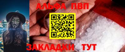 мескалин Волжский
