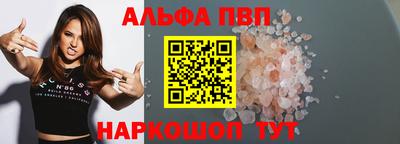 мескалин Волжский