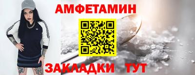 мескалин Волжский