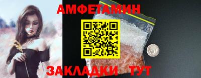 мескалин Волжский