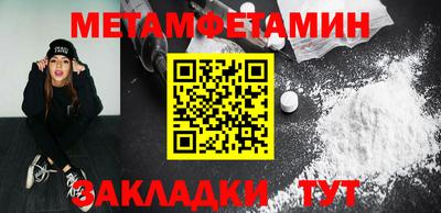 ALPHA-PVP Волжск