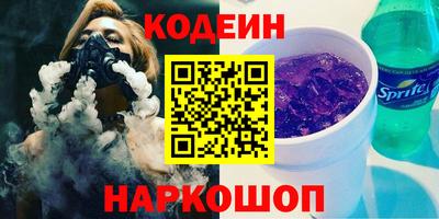 ALPHA-PVP Волжск