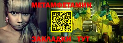 ALPHA-PVP Волжск