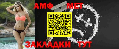 мескалин Волжский