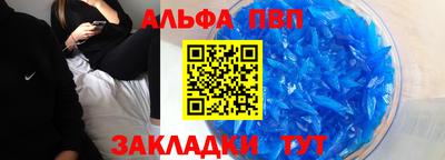 a pvp Волгодонск