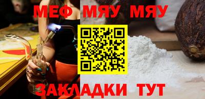 мескалин Волжский