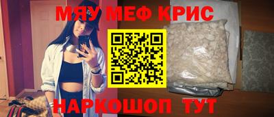 мескалин Волжский