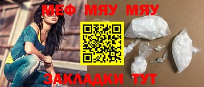 мескалин Волжский