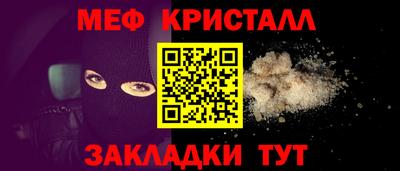 эйфоретик Азнакаево