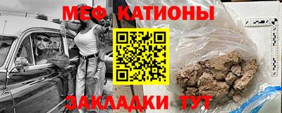 ALPHA-PVP Волжск