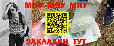 ALPHA-PVP Волжск