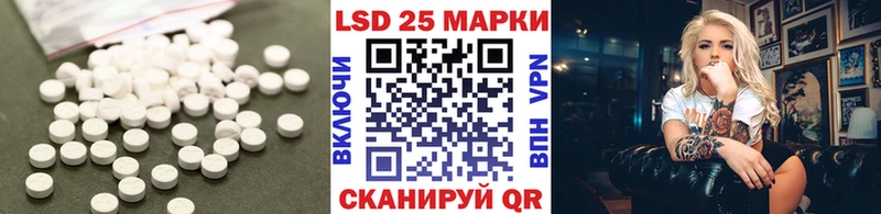 сколько стоит Дальнегорск Лсд 25 экстази кислота
